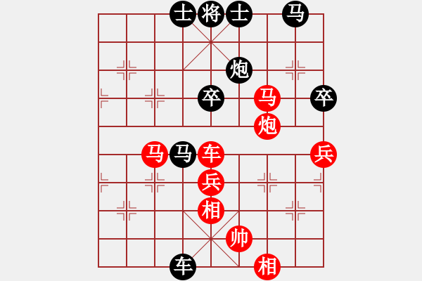 象棋棋譜圖片：倚天高手VS古城求敗zm(2016 3 2) - 步數(shù)：70 