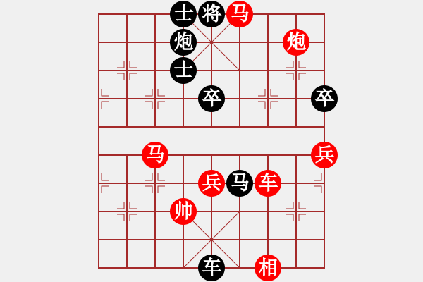 象棋棋譜圖片：倚天高手VS古城求敗zm(2016 3 2) - 步數(shù)：90 