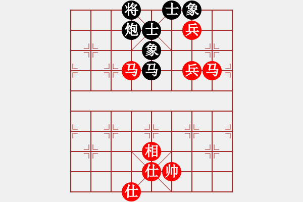 象棋棋譜圖片：勝利解放(1段)-和-金牌戶(1段) - 步數(shù)：130 