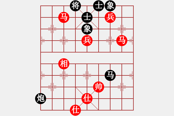 象棋棋譜圖片：勝利解放(1段)-和-金牌戶(1段) - 步數(shù)：140 