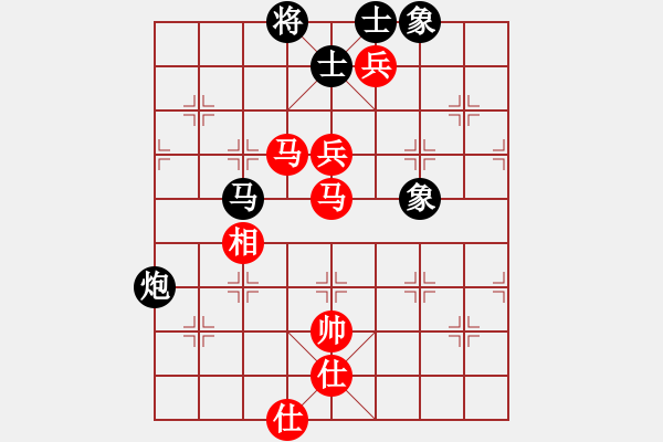 象棋棋譜圖片：勝利解放(1段)-和-金牌戶(1段) - 步數(shù)：150 