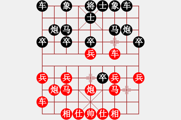 象棋棋譜圖片：勝利解放(1段)-和-金牌戶(1段) - 步數(shù)：20 