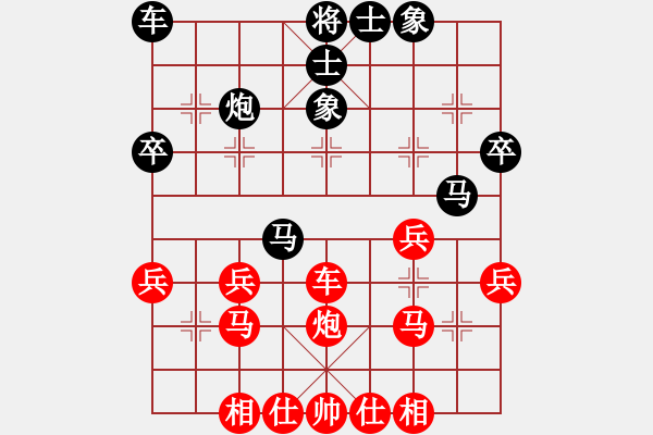 象棋棋譜圖片：勝利解放(1段)-和-金牌戶(1段) - 步數(shù)：40 