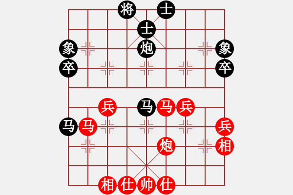 象棋棋譜圖片：勝利解放(1段)-和-金牌戶(1段) - 步數(shù)：60 