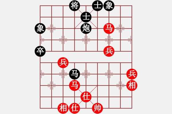 象棋棋譜圖片：勝利解放(1段)-和-金牌戶(1段) - 步數(shù)：80 