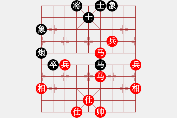 象棋棋譜圖片：勝利解放(1段)-和-金牌戶(1段) - 步數(shù)：90 