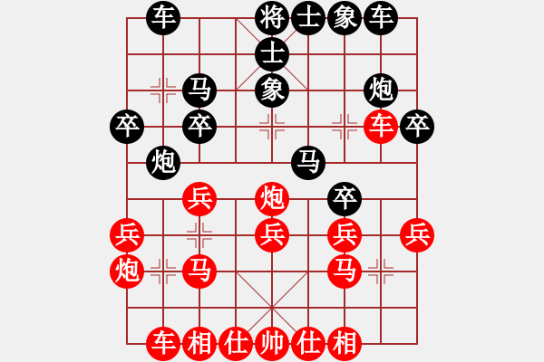 象棋棋譜圖片：吃飯吃飽飽(1段)-勝-mitc(9段) - 步數(shù)：20 