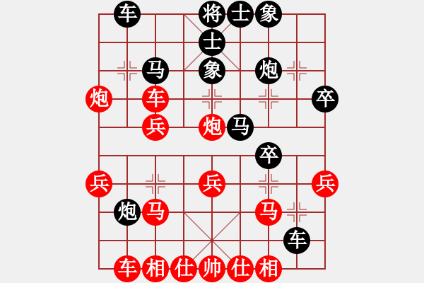 象棋棋譜圖片：吃飯吃飽飽(1段)-勝-mitc(9段) - 步數(shù)：30 