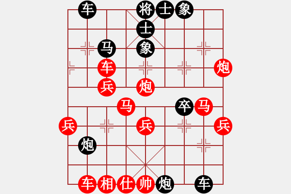 象棋棋譜圖片：吃飯吃飽飽(1段)-勝-mitc(9段) - 步數(shù)：40 