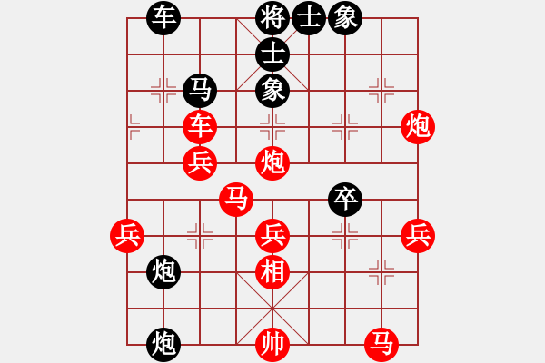 象棋棋譜圖片：吃飯吃飽飽(1段)-勝-mitc(9段) - 步數(shù)：45 