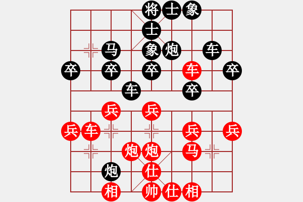 象棋棋譜圖片：飛龍通訊（業(yè)9－3）先負(fù)一卒（業(yè)9－3）202203051552.pgn - 步數(shù)：30 