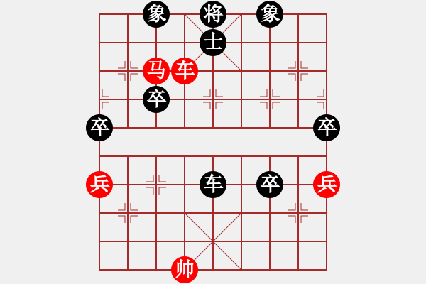 象棋棋譜圖片：飛龍通訊（業(yè)9－3）先負(fù)一卒（業(yè)9－3）202203051552.pgn - 步數(shù)：90 