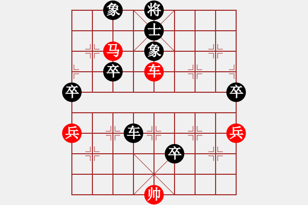 象棋棋譜圖片：飛龍通訊（業(yè)9－3）先負(fù)一卒（業(yè)9－3）202203051552.pgn - 步數(shù)：98 