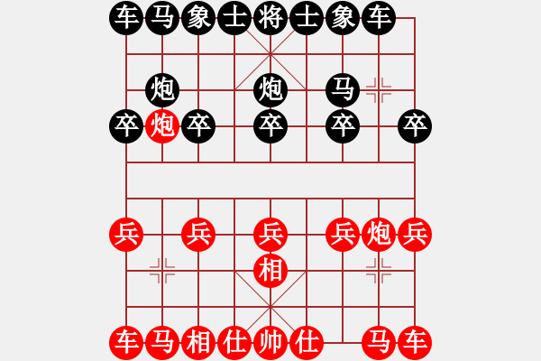 象棋棋譜圖片：人機對戰(zhàn) 2024-8-14 17:48 - 步數：6 