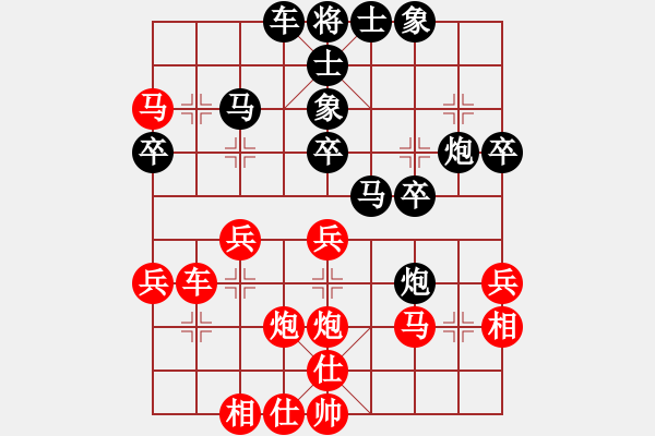 象棋棋譜圖片：風動天下(5舵)-勝-瀟灑走一回(1舵) - 步數(shù)：30 