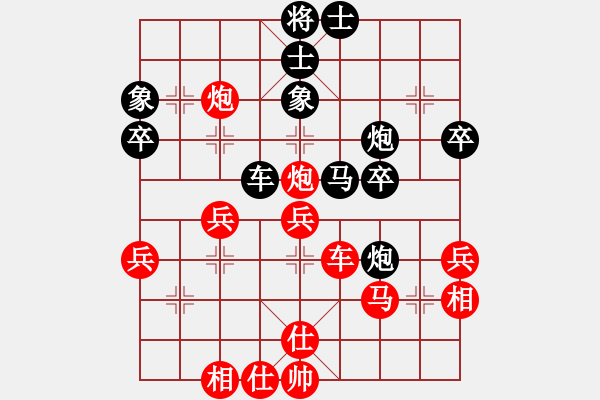 象棋棋譜圖片：風動天下(5舵)-勝-瀟灑走一回(1舵) - 步數(shù)：40 