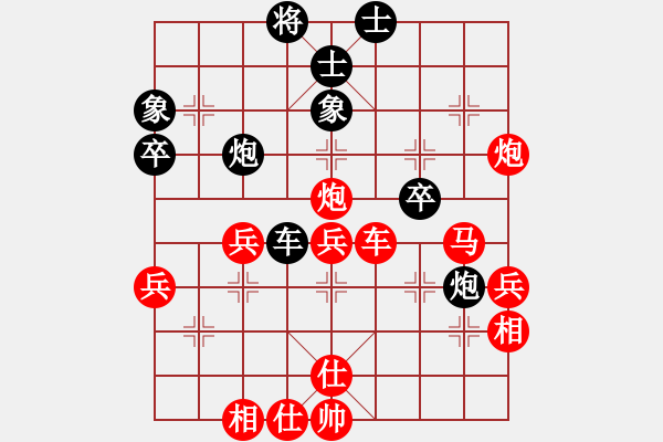 象棋棋譜圖片：風動天下(5舵)-勝-瀟灑走一回(1舵) - 步數(shù)：50 