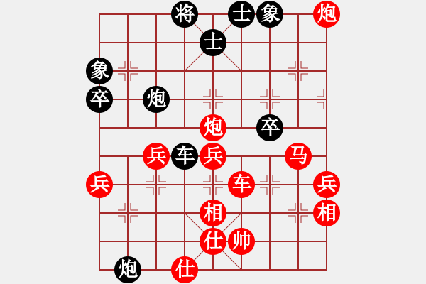 象棋棋譜圖片：風動天下(5舵)-勝-瀟灑走一回(1舵) - 步數(shù)：60 