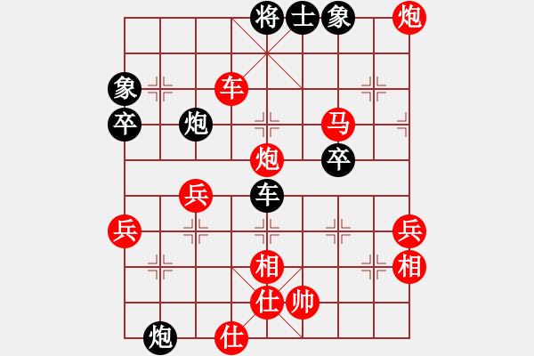 象棋棋譜圖片：風動天下(5舵)-勝-瀟灑走一回(1舵) - 步數(shù)：70 