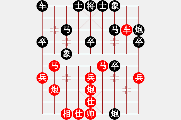 象棋棋譜圖片：下棋玩兒(8段)-勝-成都隱士(9段) - 步數(shù)：30 