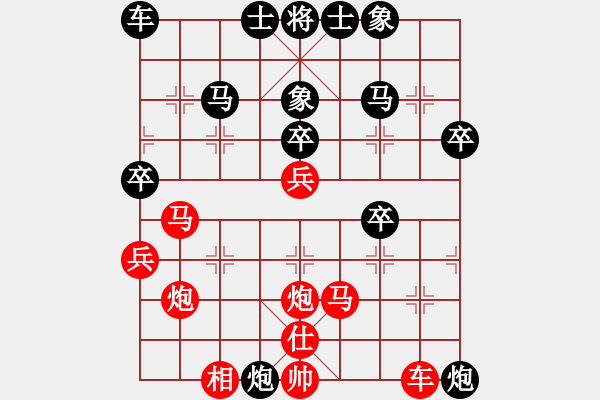 象棋棋譜圖片：下棋玩兒(8段)-勝-成都隱士(9段) - 步數(shù)：40 