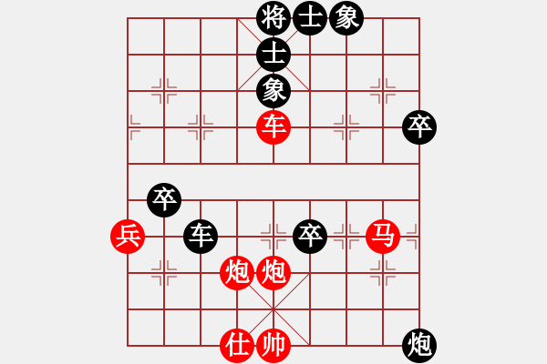 象棋棋譜圖片：下棋玩兒(8段)-勝-成都隱士(9段) - 步數(shù)：60 