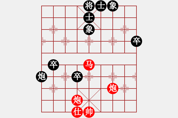 象棋棋譜圖片：下棋玩兒(8段)-勝-成都隱士(9段) - 步數(shù)：70 