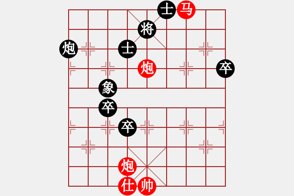 象棋棋譜圖片：下棋玩兒(8段)-勝-成都隱士(9段) - 步數(shù)：80 