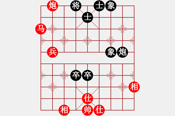 象棋棋譜圖片：段明威 先勝 唐新年[8-1] - 步數(shù)：100 