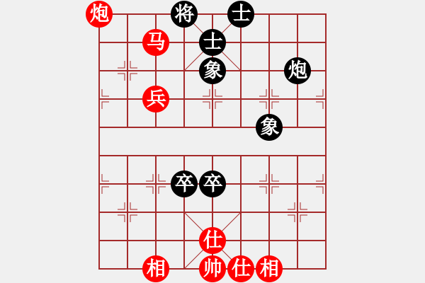 象棋棋譜圖片：段明威 先勝 唐新年[8-1] - 步數(shù)：110 