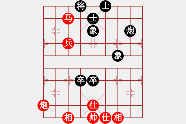 象棋棋譜圖片：段明威 先勝 唐新年[8-1] - 步數(shù)：111 