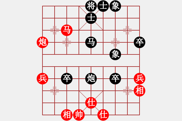 象棋棋譜圖片：段明威 先勝 唐新年[8-1] - 步數(shù)：60 