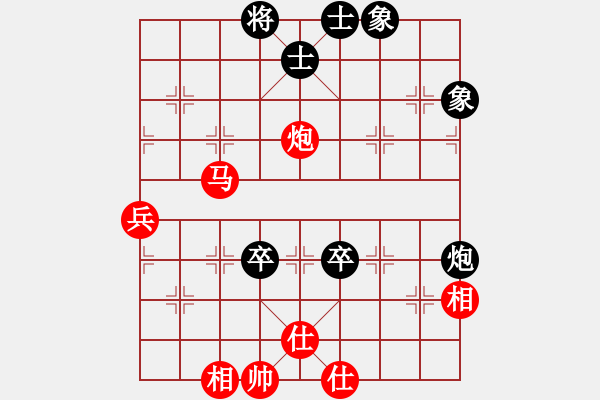 象棋棋譜圖片：段明威 先勝 唐新年[8-1] - 步數(shù)：70 