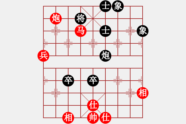 象棋棋譜圖片：段明威 先勝 唐新年[8-1] - 步數(shù)：90 