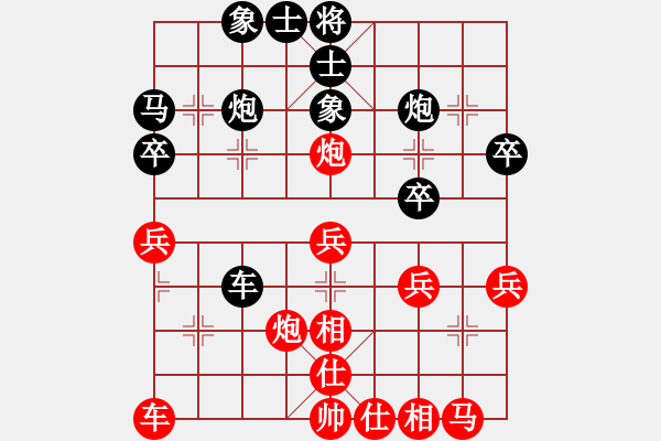 象棋棋譜圖片：陳泓盛 先勝 郭鳳達(dá) - 步數(shù)：30 