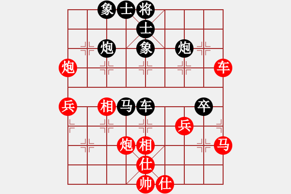 象棋棋譜圖片：陳泓盛 先勝 郭鳳達(dá) - 步數(shù)：50 