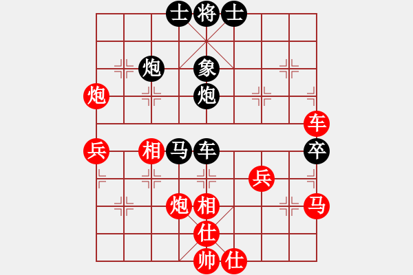 象棋棋譜圖片：陳泓盛 先勝 郭鳳達(dá) - 步數(shù)：70 