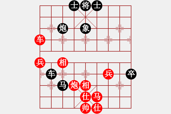 象棋棋譜圖片：陳泓盛 先勝 郭鳳達(dá) - 步數(shù)：80 