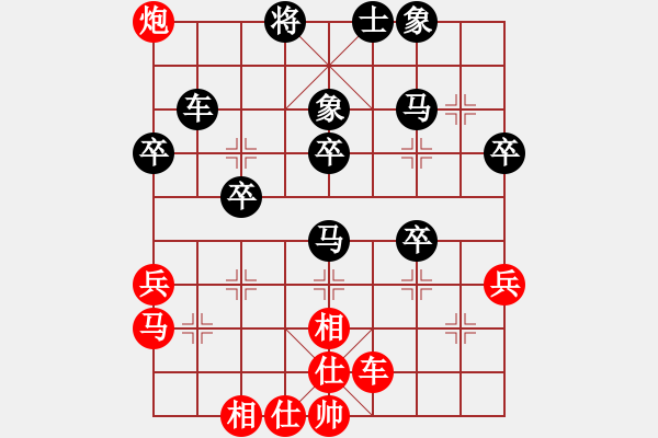 象棋棋譜圖片：木土水甫 紅先負(fù) 夜半鐘聲 - 步數(shù)：40 