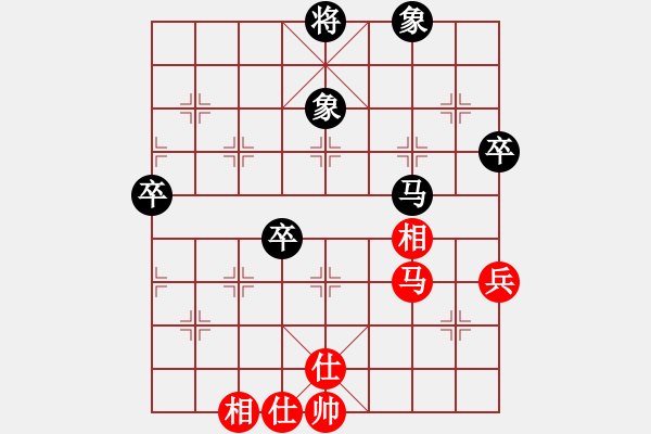 象棋棋譜圖片：木土水甫 紅先負(fù) 夜半鐘聲 - 步數(shù)：70 