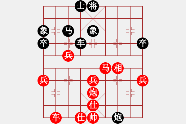 象棋棋譜圖片：2016.12.20.1評測先勝8-1婁東海左馬盤河提橫車.pgn - 步數(shù)：40 