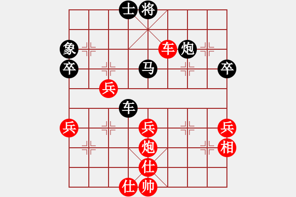 象棋棋譜圖片：2016.12.20.1評測先勝8-1婁東海左馬盤河提橫車.pgn - 步數(shù)：50 