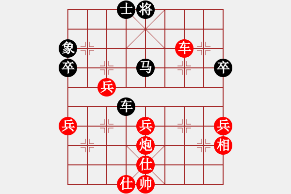 象棋棋譜圖片：2016.12.20.1評測先勝8-1婁東海左馬盤河提橫車.pgn - 步數(shù)：51 