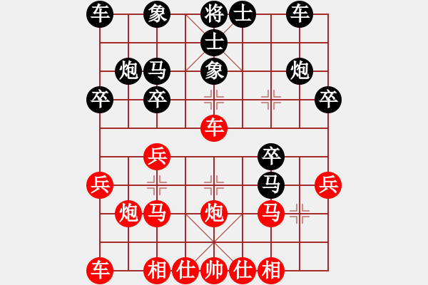 象棋棋譜圖片：151030 第8輪 第4臺(tái) 曾顯?。祝?負(fù) 楊添任 （?。?- 步數(shù)：20 