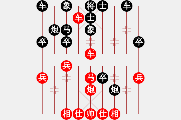 象棋棋譜圖片：151030 第8輪 第4臺(tái) 曾顯?。祝?負(fù) 楊添任 （?。?- 步數(shù)：30 