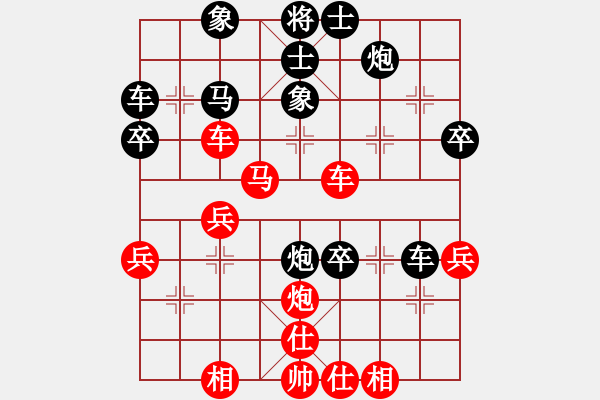 象棋棋譜圖片：151030 第8輪 第4臺(tái) 曾顯?。祝?負(fù) 楊添任 （隆） - 步數(shù)：40 