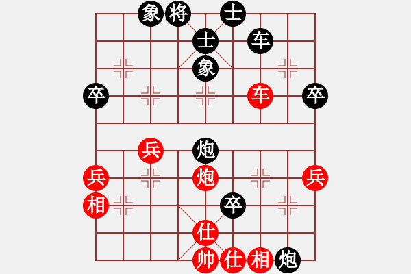 象棋棋譜圖片：151030 第8輪 第4臺(tái) 曾顯俊（甲） 負(fù) 楊添任 （?。?- 步數(shù)：66 