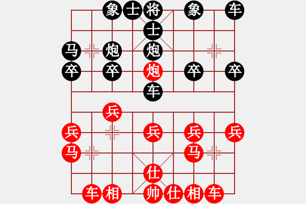 象棋棋谱图片：江西 姜晓 和 安徽 张瑞清 - 步数：20 