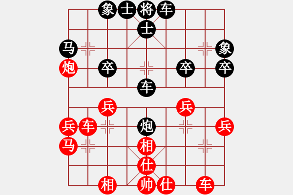 象棋棋谱图片：江西 姜晓 和 安徽 张瑞清 - 步数：30 