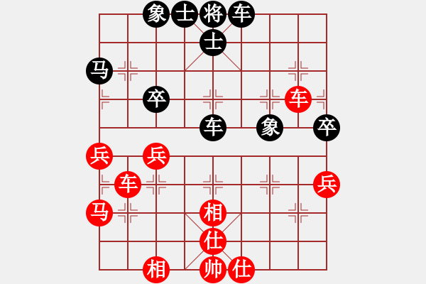 象棋棋谱图片：江西 姜晓 和 安徽 张瑞清 - 步数：40 